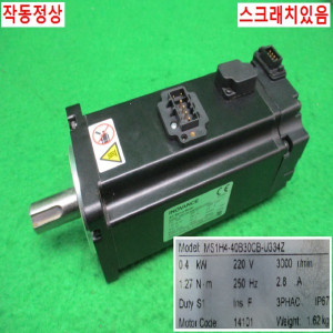 북48667/서보모터드라이브케이블세트/SV660PS2R8I/MS1H4-40B30CB-U334Z