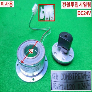 13989/마그네트전자브레이크 클러치/KEB COMBIPERM-B