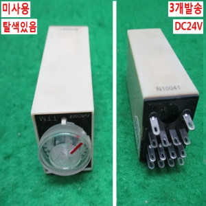 북48903/미사용소형타이머/TTM-4005S/DC24V/3개발송