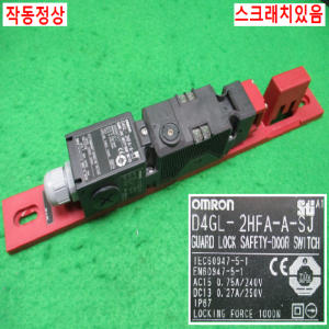 북48939/세이프안전도어스위치손잡이세트/D4GL-2HFA-A-SJ/옴론
