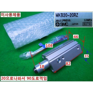 14246/클램프실린더/클램핑엑추에이터/MKB20-20RZ
