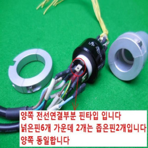 14518/전기전동전달장치/중공형/8회로 칩전고리 슬립링