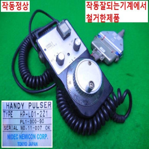 14853/핸드엔코더/HP-L01-2Z1/PL1-300-90/NIDEC