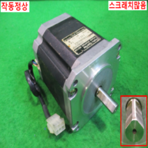 북49107/스탭핑모터/TS3630N22E3/TAMAGAWA SEIKI