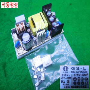 14900/오픈파워서플라이/GS-L/입력AC220V출력DC12V용