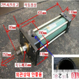 04945 /HYD CYLINDER-DHS-FA 80C 250N AB 유압실린더