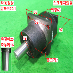 북49121/서보감속기/K6520A/감속비20대1/TAKAMURA