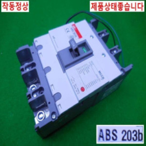 15161/3P배선용차단기/ABS203b/125A/LS