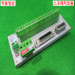 북49209/터미널단자/APC-EB36/AXT