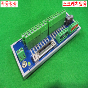 북49213/터미널단자/APC-EB36/AXT