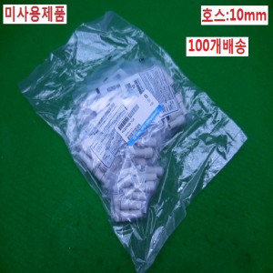 15450/미사용공압피팅/KQ2R08-10A/100개배송/SMC