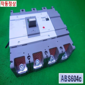 15986/배선용차단기/ABS604c/630A/LS