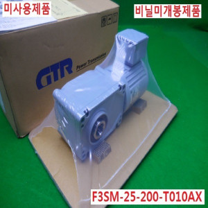 16265북/미개봉 기어더모터/F3SM-25-200/T010AX/GTR
