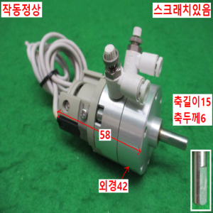 북49394/공압회전실린더/CDRB2BW20-180S/SMC