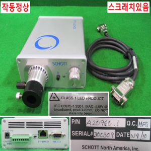 북49496/LED광라이트세트/SCHOTT