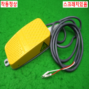 10618/발판스위치/HRF-MD3/KACON