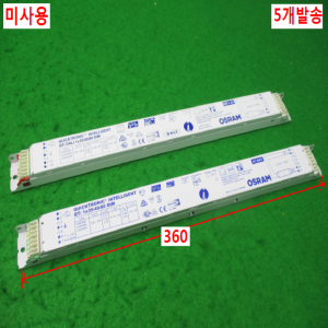 10757/미사용오스람전자식안전기/QTiDALI 1X35/49/80DIM