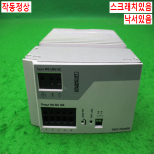 10469/파워서플라이/TRIO-PS-2G/1AC/48DC/10