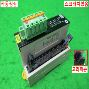 10579/리모트I/O터미널/DRT2-OD32ML/옴론