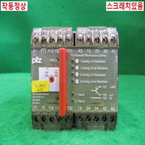 북40450/아날로그릴레이모듈/PNOZ/624VDC3S10/Pilz