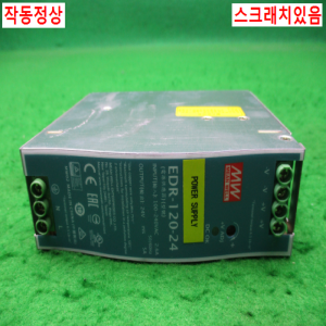 10473/파워서플라이/EDR-120-24/MEAN WELL
