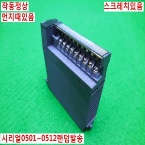 17937/PLC/QX10/시리얼 0501-0512/미쓰비시