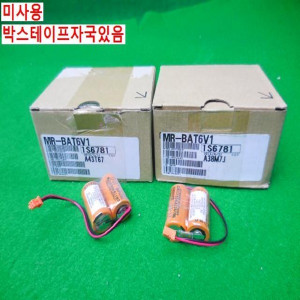11869/미사용밧데리/MR-BAT6V1/2개발송/미쓰비시