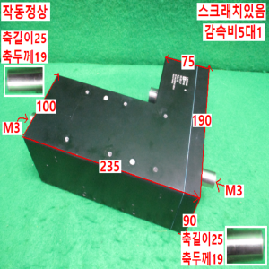 북40692/감속기어서보감속기/HG-90-5-P/감속비5대1/ATG