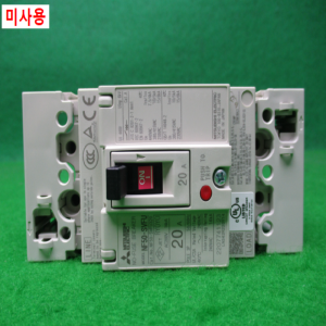 노12601/미사용차단기/NF50-SVFU/20A/미츠비시