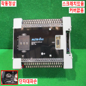 초25011/PLC/마스터-K/K56PA-DRS/LG