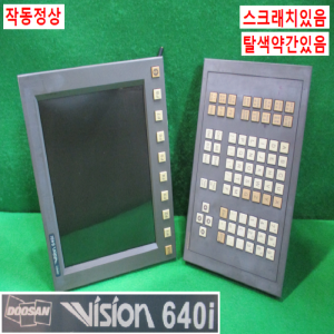 초25008/모니터키패드/Vision 640i/두산
