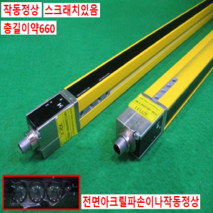초25004/라이트커텐센서/MLC510R90-600/MLC500T90-600