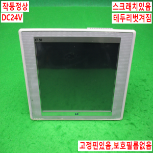 노12473/터치스크린/XP50-TTA/DC/DC24V/LS