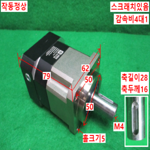 북64902/감속기/KSB62-4-P0/감속비4대1/ATG