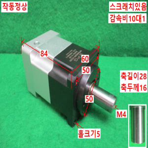 북64900/감속기/SPIH060S-010S/감속비10대1/SPG