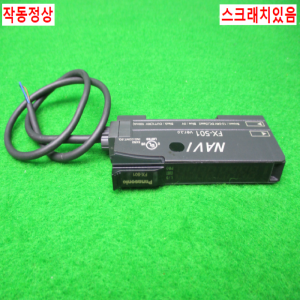 노54985/화이버센서앰프/FX-501/파나소닉