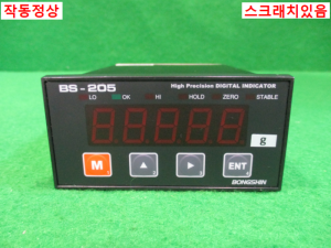 초25046/인디게이트컨트롤러/BS-205/BONGSHIN