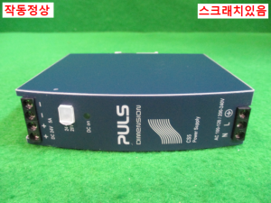 초25055/파워서플라이/CS5.241/