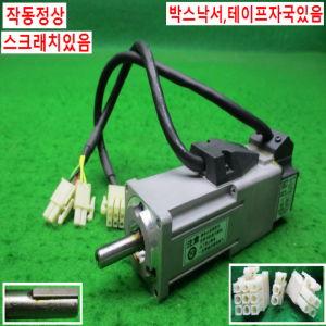 54711/서보모터/MSMD 012S1T/0.1KW/파나소닉