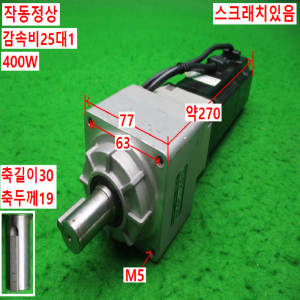 54710/서보모터감속기/VRAF-25C/SGMAH-04AAA2C