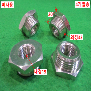 초15101/미사용스텐레스리듀싱조인트/4개발송/NPFC-R-G1-G12-MF/FESTO