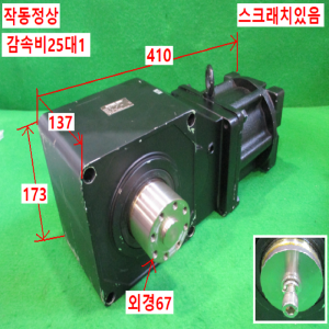 초15107/감속기/RNYX-1521-SV-25/감속비25대1