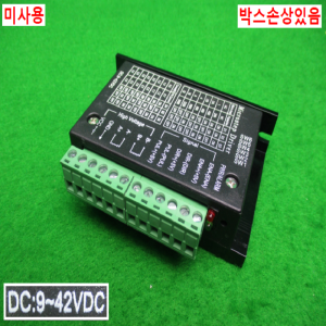 노12723/미사용스텝드라이브/DC:9~42VDC/