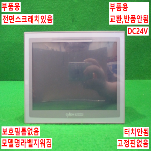 초15113/부품용터치스크린/CM-XT07CD-DE/DC24V/싸이몬