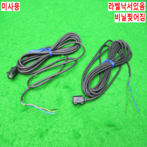 노55025/미사용광전센서/E3T-ST14/옴론