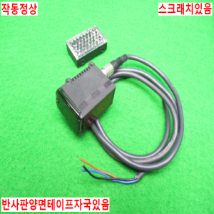 노12768/광전센서/E3G-L15/옴론
