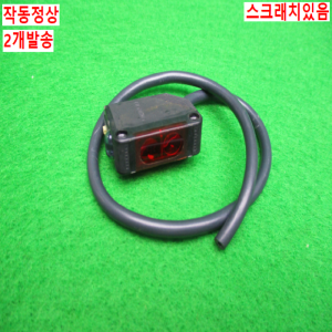 노12769/광전센서/E3Z-R61/2개발송/옴론