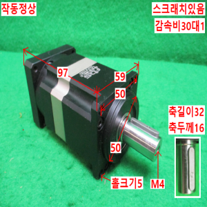 주10030/서보모터감속기/PAS-60-030-14BAB-CB2/감속비30대1/FDS