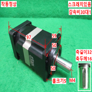 주10031/서보모터감속기/PAS-60-030-14BAB-CB2/감속비30대1/FDS
