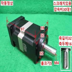 주10032/서보모터감속기/PAS-60-030-14BAB-CB2/감속비30대1/FDS